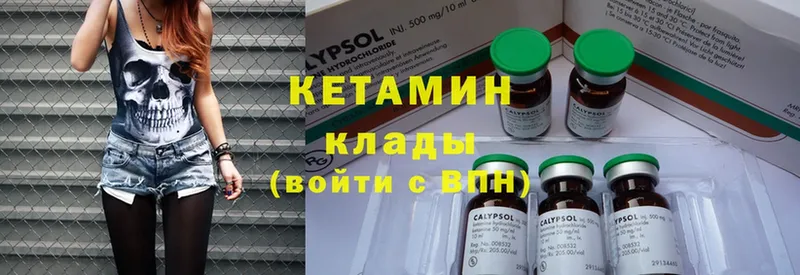 blacksprut ссылки  Болохово  Кетамин ketamine 