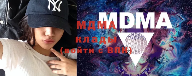 MDMA кристаллы  Болохово 